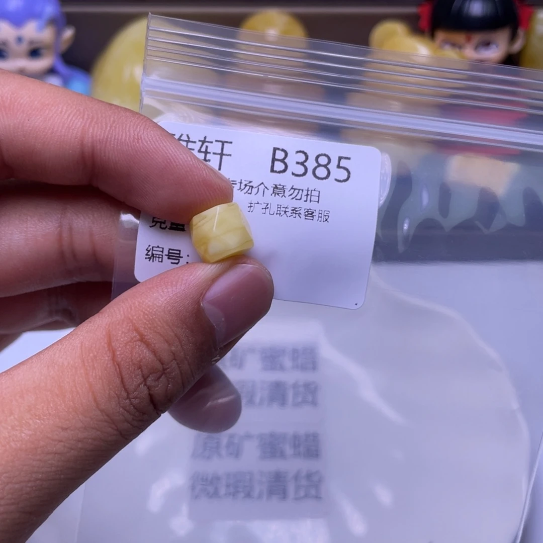 琥珀未镶嵌珠宝奇石静****婆