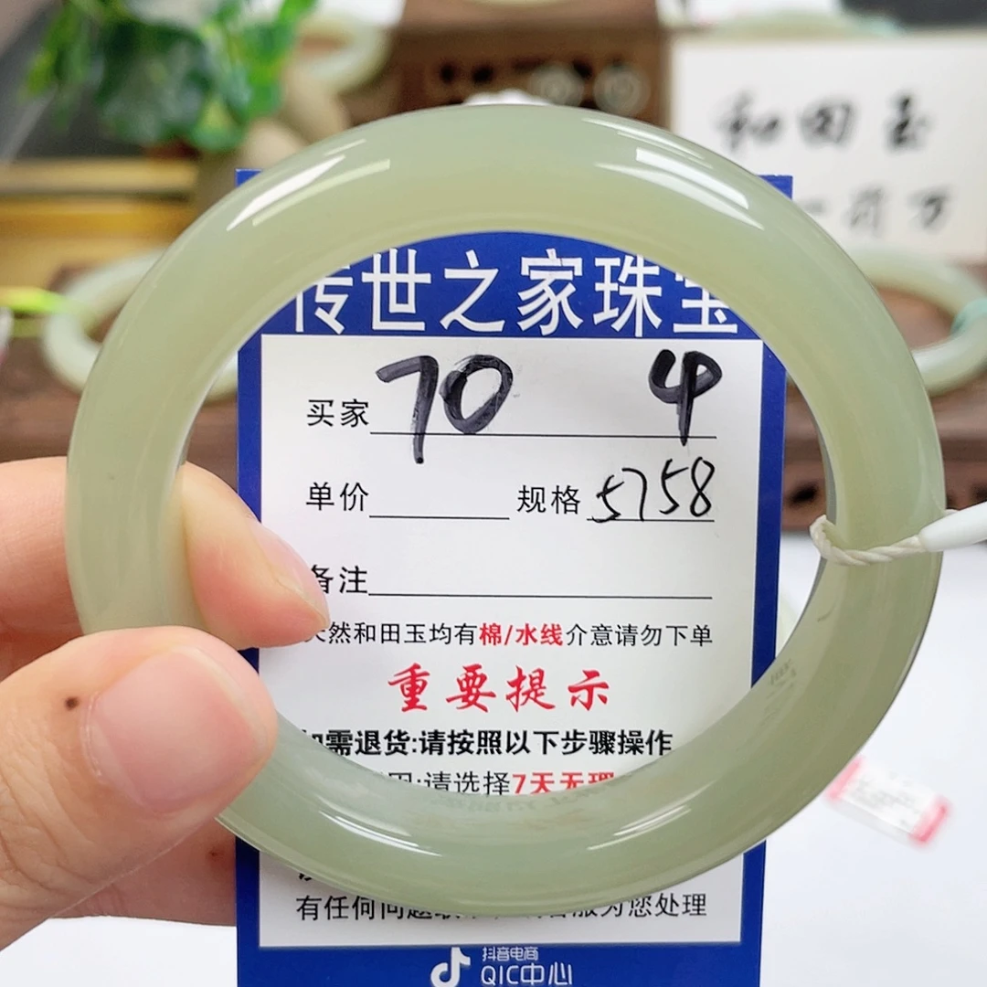 和田玉未镶嵌手镯