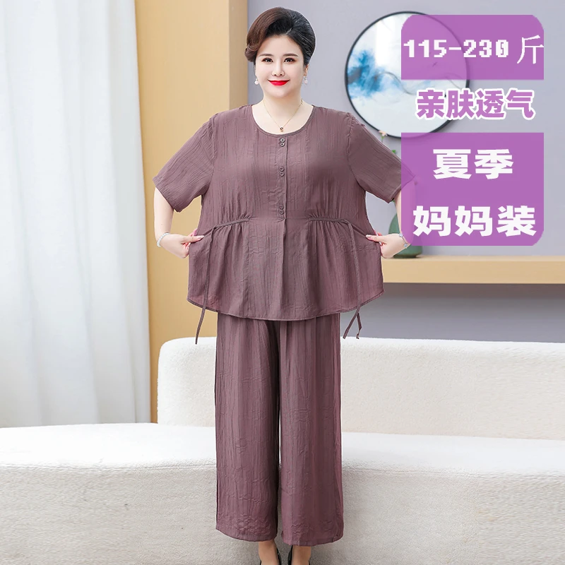 大码妈妈时尚夏装休闲洋气两件套宽松短袖夏季中老年新款显瘦套装