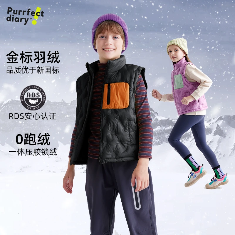 【一体压胶不跑绒】男童拼色羽绒马甲男女童冬季保暖背心