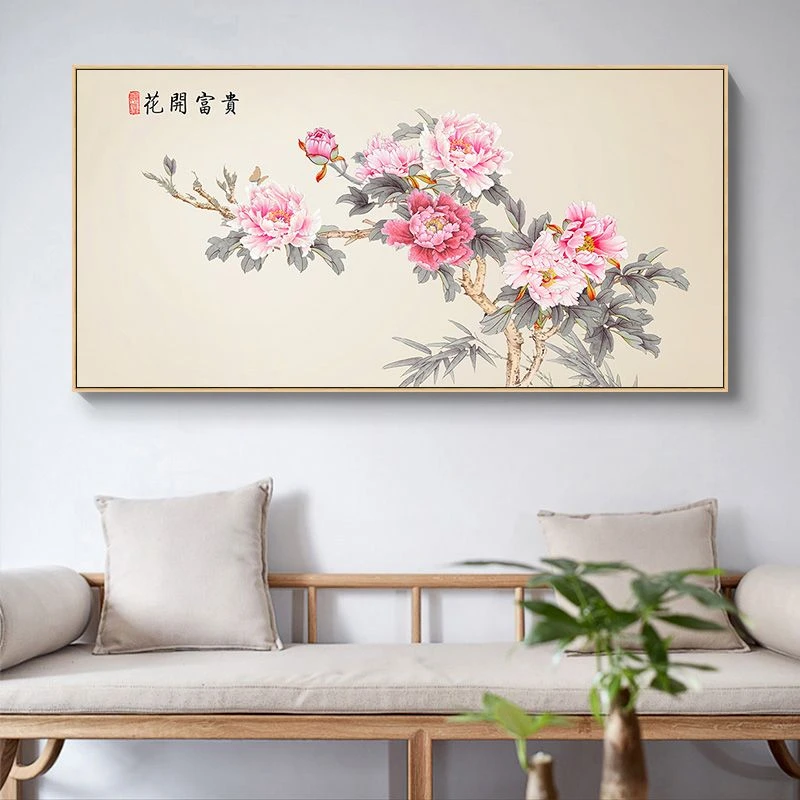 家和万事兴客厅装饰画新中式花开富贵牡丹花禅意画中国风横幅挂画