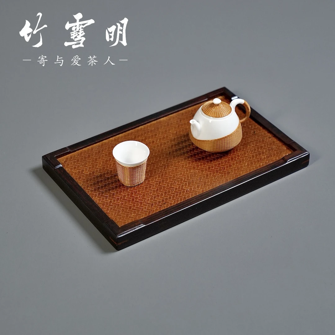 竹雪明|黑檀木竹席面干泡茶盘杯垫托盘收纳隔热壶承日式功夫茶道