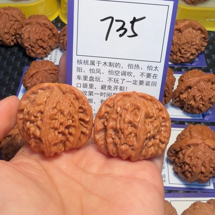 把件文玩核桃735白狮子39