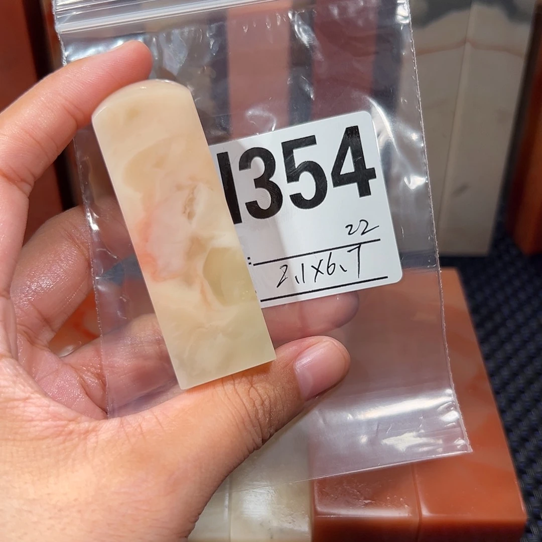 【闪购商品】寿山石印石老挝石