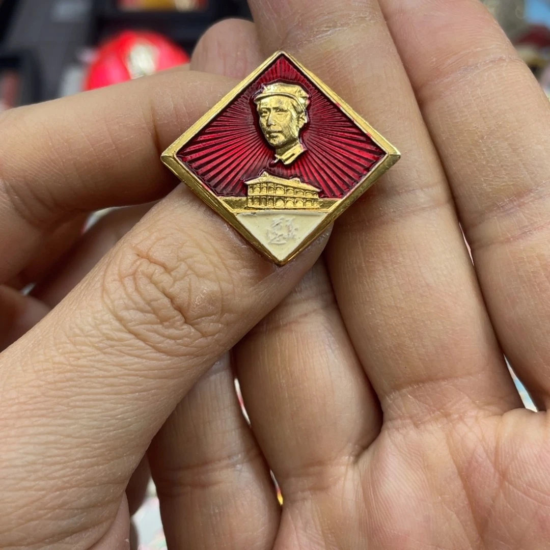 铝红色收藏精品小章