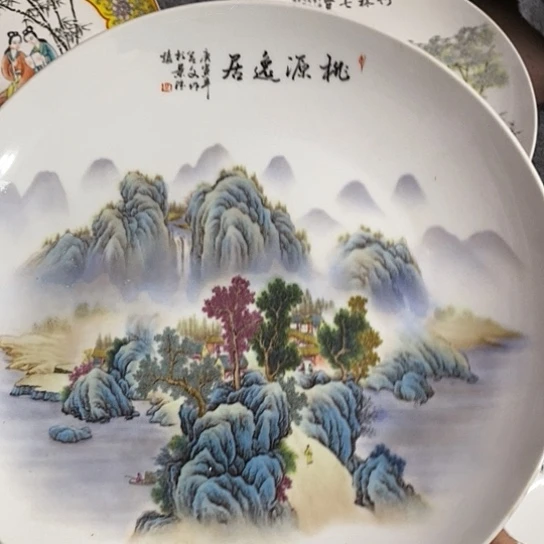 景德镇9寸桃源逸居赏盘