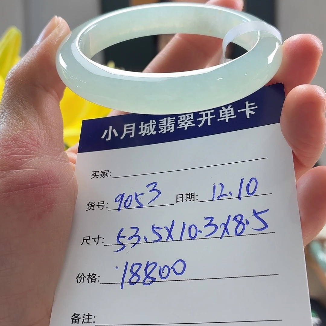 翡翠未镶嵌手镯天然翡翠手镯