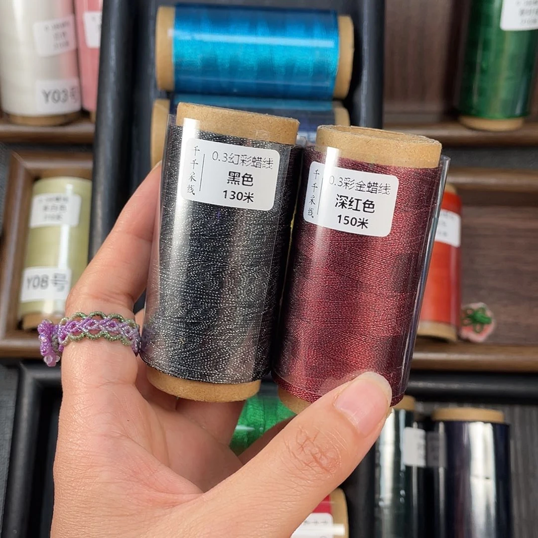 聚酯纤维0.3幻彩黑色➕0.3彩金深红