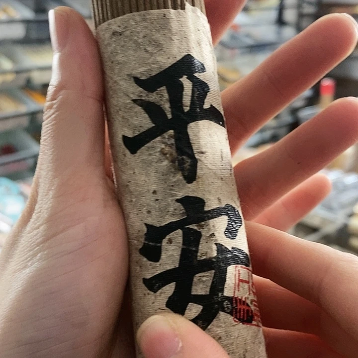 一**月娜娜香舍专属闪购链接