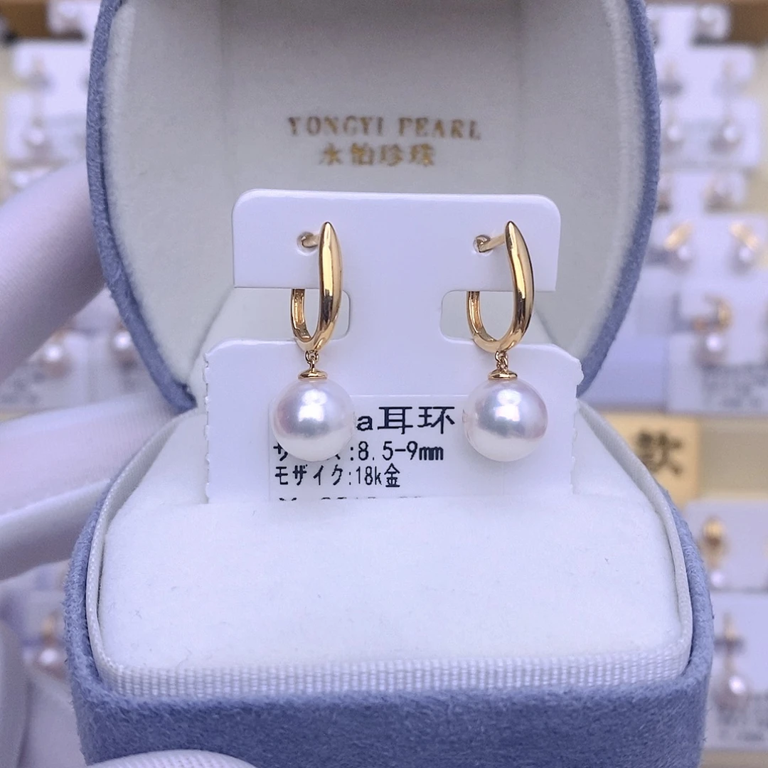 18K金镶嵌耳饰海水珍珠
