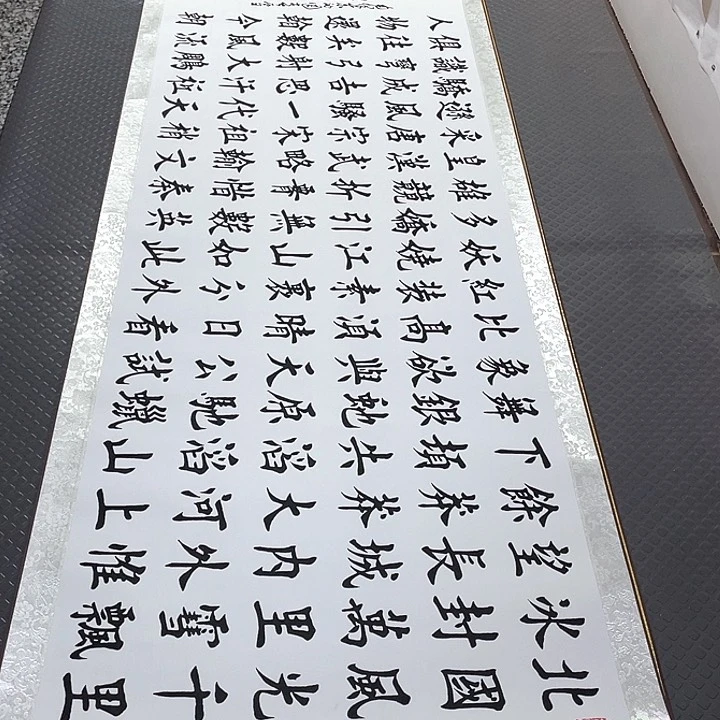 书法老师真人手写28卷轴