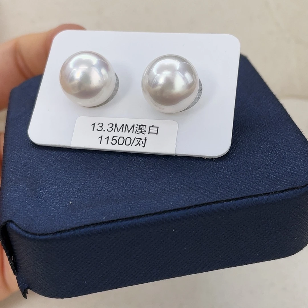 海水珍珠耳饰未镶嵌13对珠款后无瑕疵
