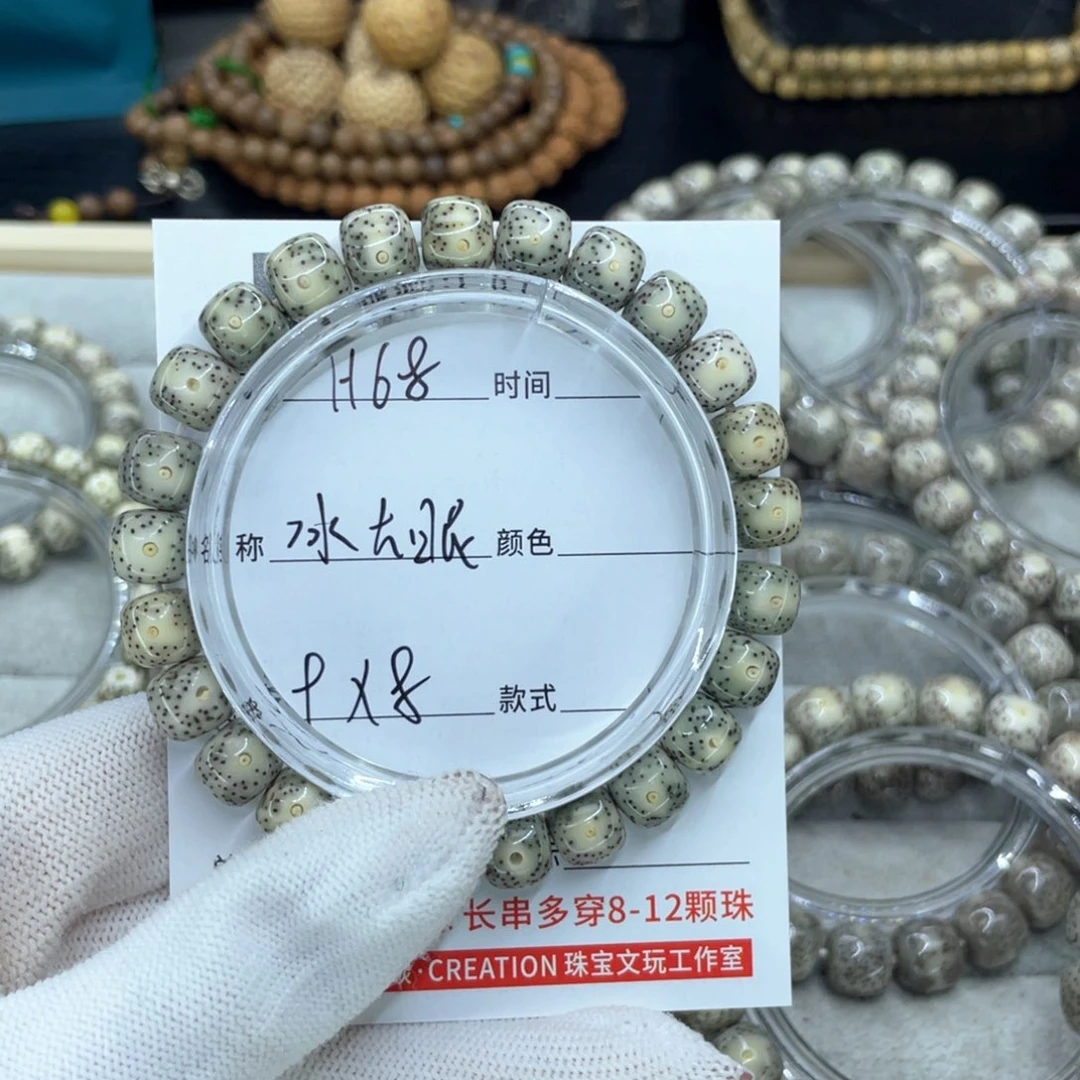 星月菩提吊坠咸**袋H冰大眼