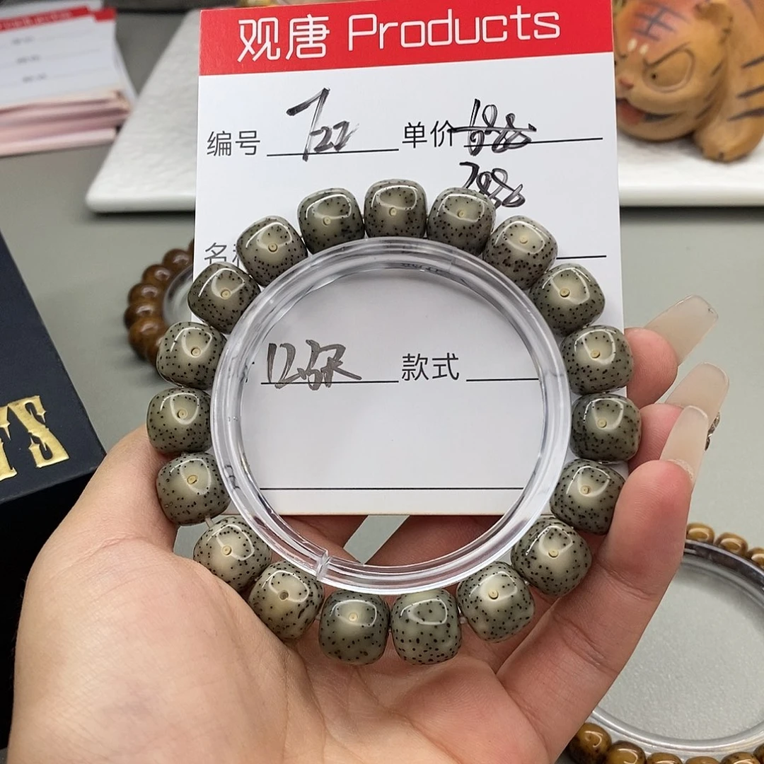 星月菩提手串观唐星月菩提F22