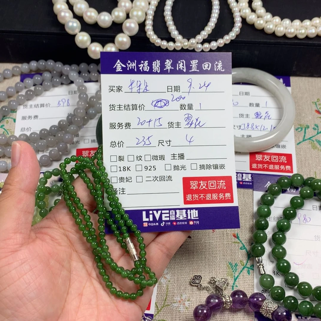【闪购商品】颈饰未镶嵌和田玉米*朵