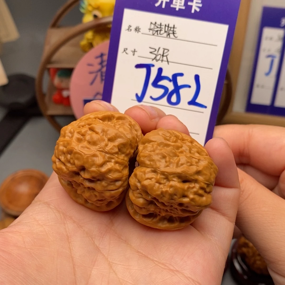 文玩核桃吊坠36蛤蟆头