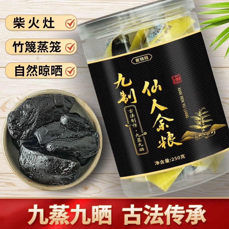 秦岭深山精选 仙人余粮鸡头果手工蒸制晾晒  250克/罐 独立包装