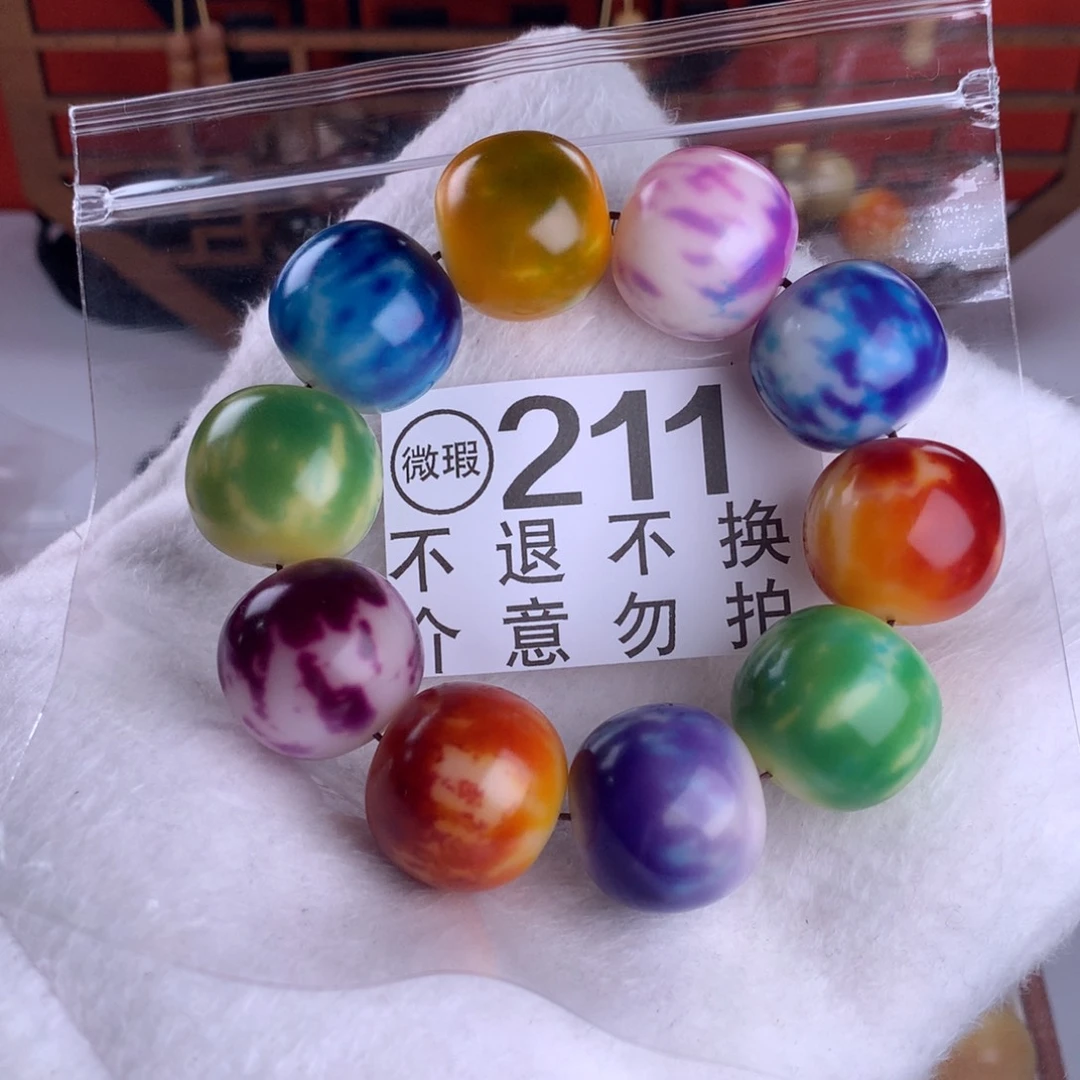 吊坠菩提根/象牙果2.4