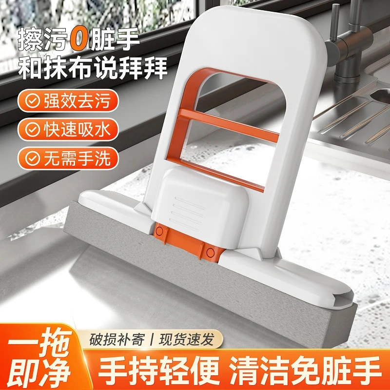 迷你小拖把折叠代替抹布家用桌面免手洗卫生间懒人擦桌吸水海绵头