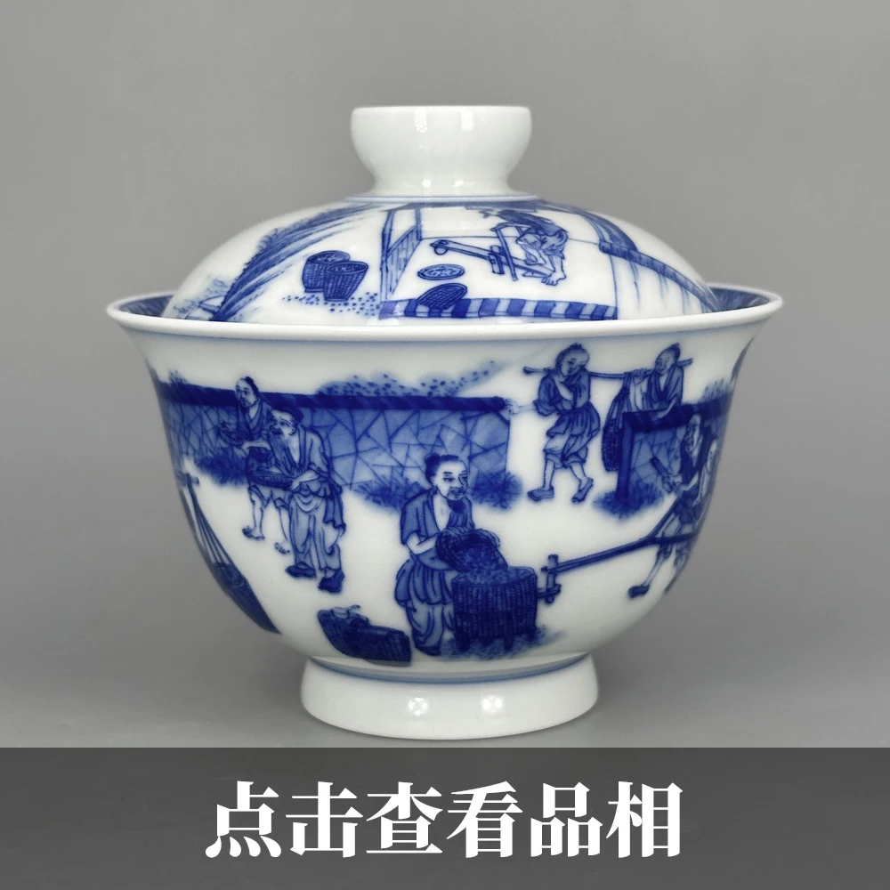 隐山清玩青花春耕图两才盖碗0912-31-200