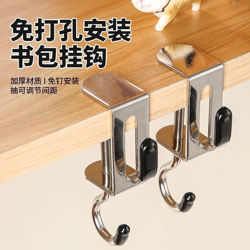 书包挂钩学生课桌边收纳免打孔可调节强力承重宿舍办公桌挂包神器