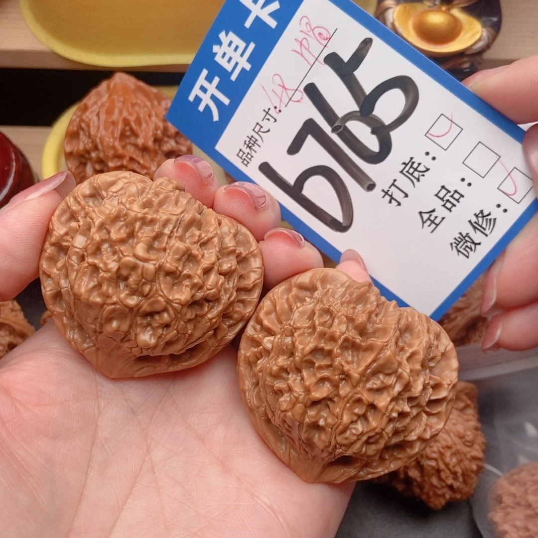 有***鱼桃核吊坠核桃官帽