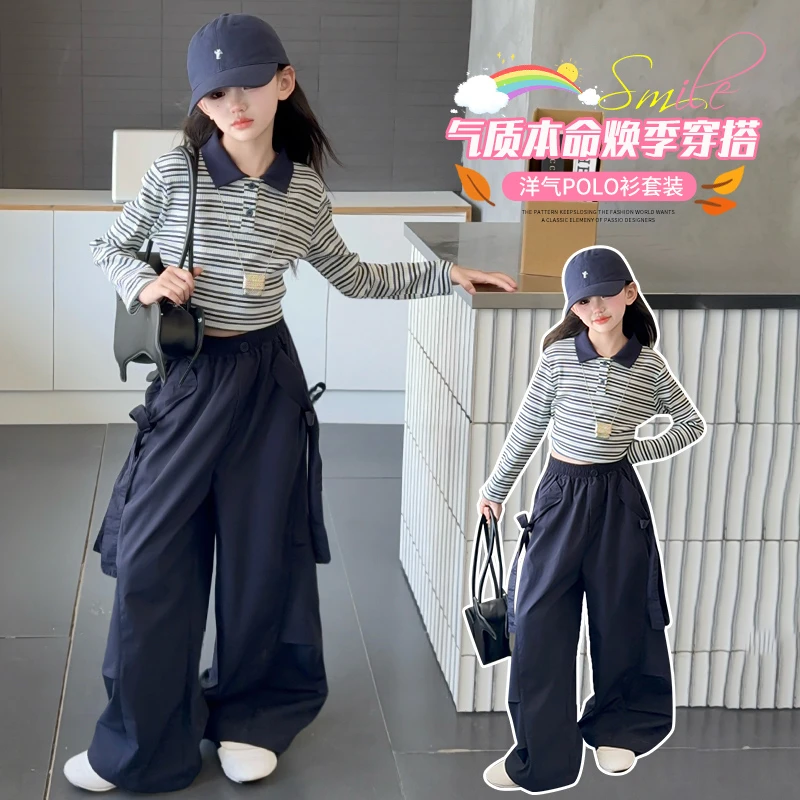 女童2025秋装新款条纹polo衫套装中大童儿童装洋气女孩气质穿搭潮