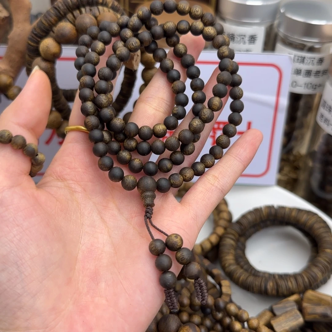 番***乐沉香沉香香囊奇楠沉香卡6多圈14g