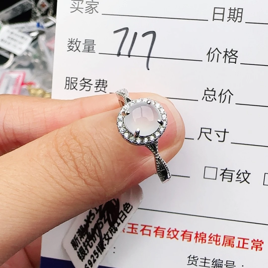 银S925镶嵌戒指翡翠戒指