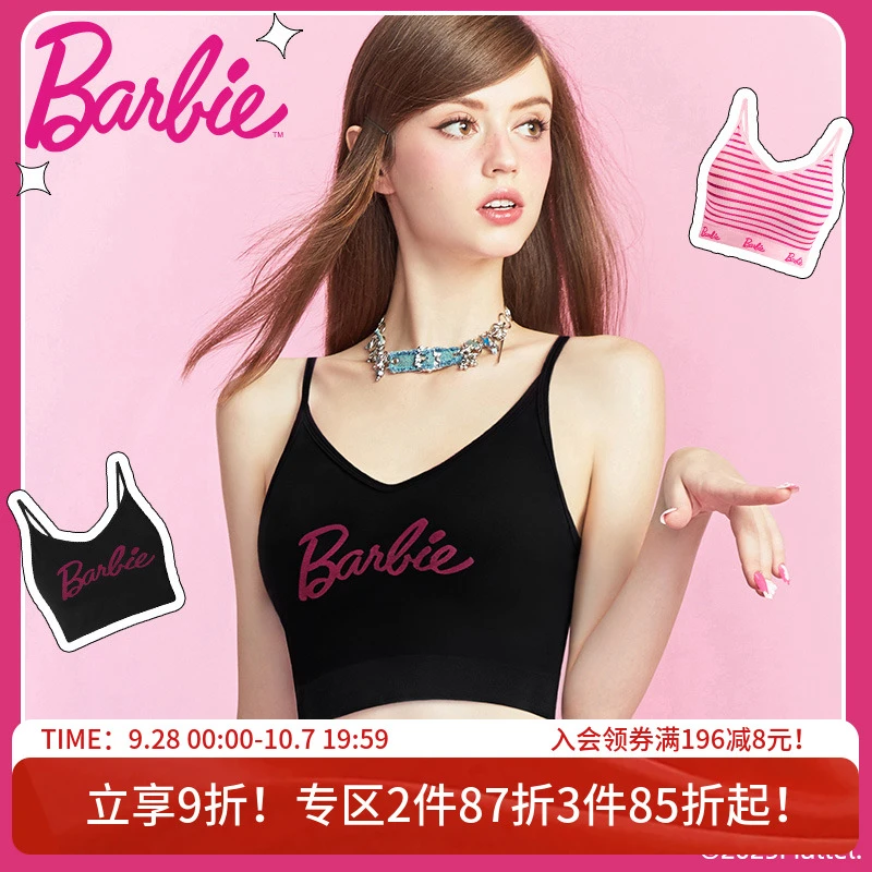 好奇蜜斯Barbie芭比联名外穿内搭短款内衣女透气百搭打底吊带薄JL