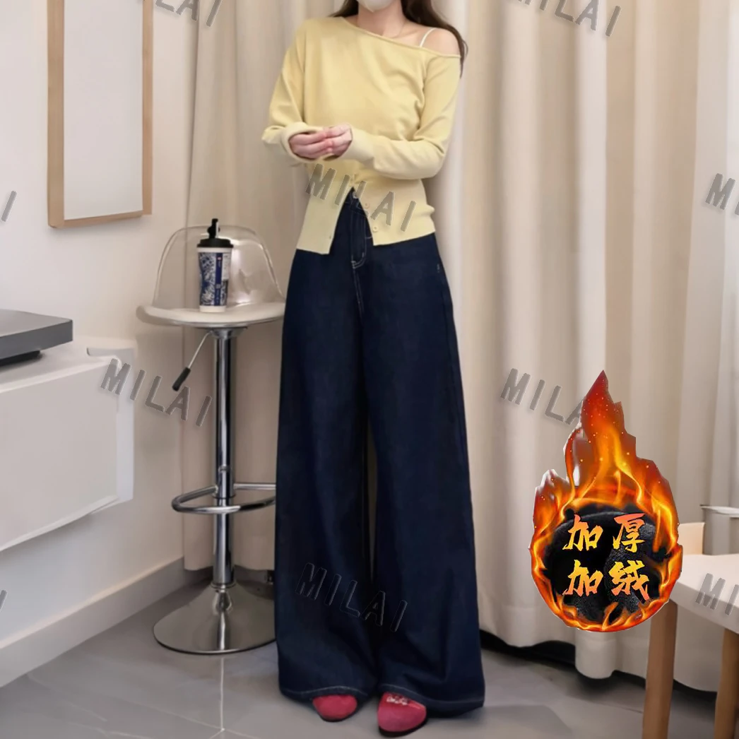 [蓝+黑+运费险]蓝色黑色宽松阔腿牛仔裤女秋冬直筒垂感显瘦高