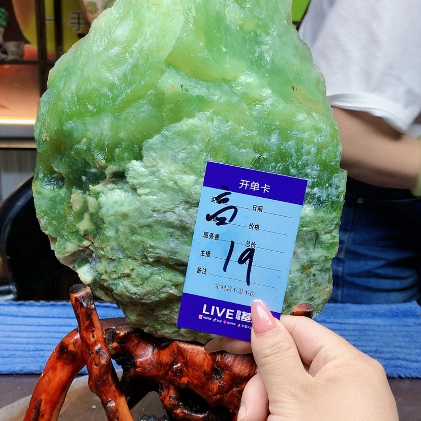 【闪购商品】蛇纹石玉未镶嵌原石用****5