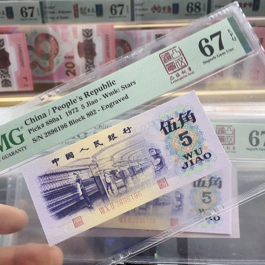 凸五钢章67分无3457。。。