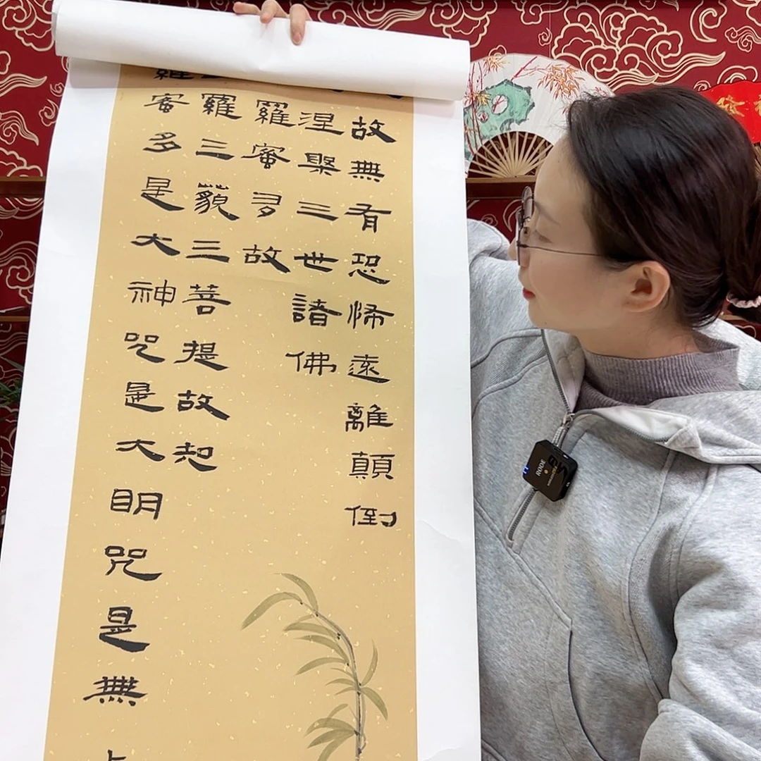 书法书法10寸 手写手绘 头青竹子 默认粘好