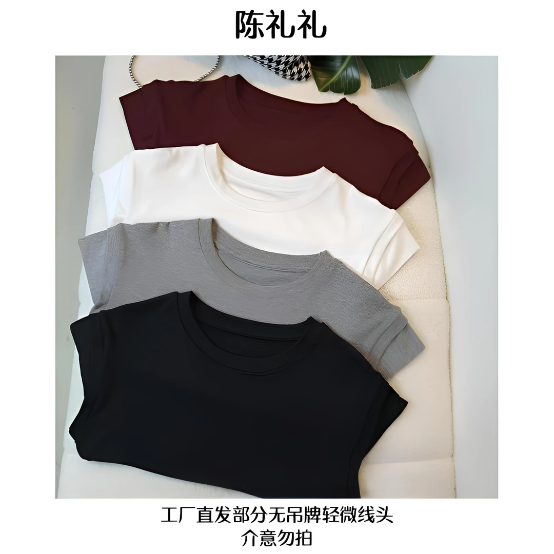 1979#纯色精品人棉小飞袖T恤