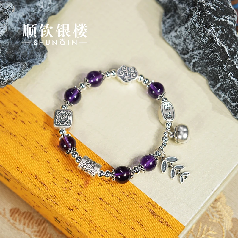 顺钦银楼 925银手链 【黛吉】银S925手串镶嵌手链好运连连