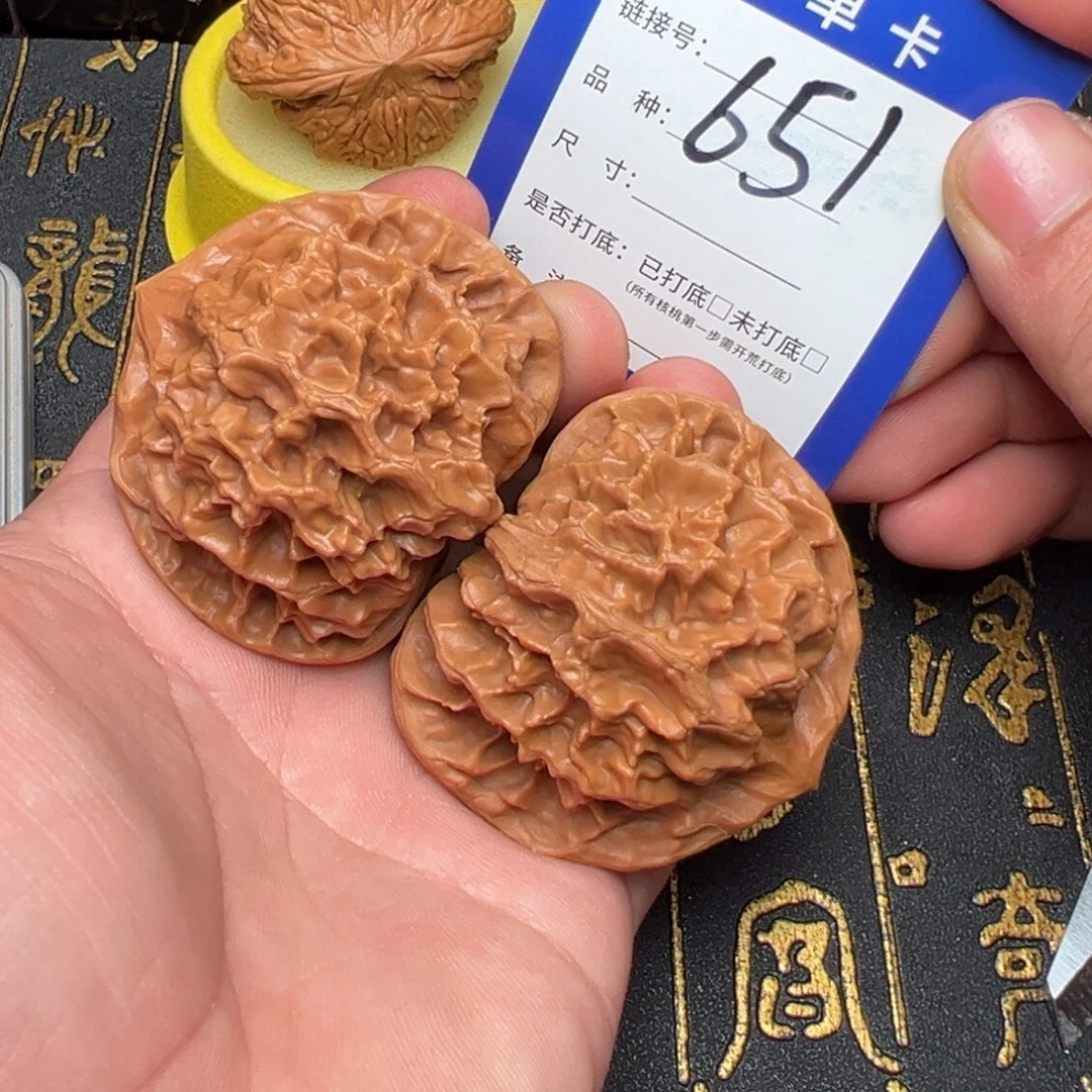 文玩核桃吊坠好果子