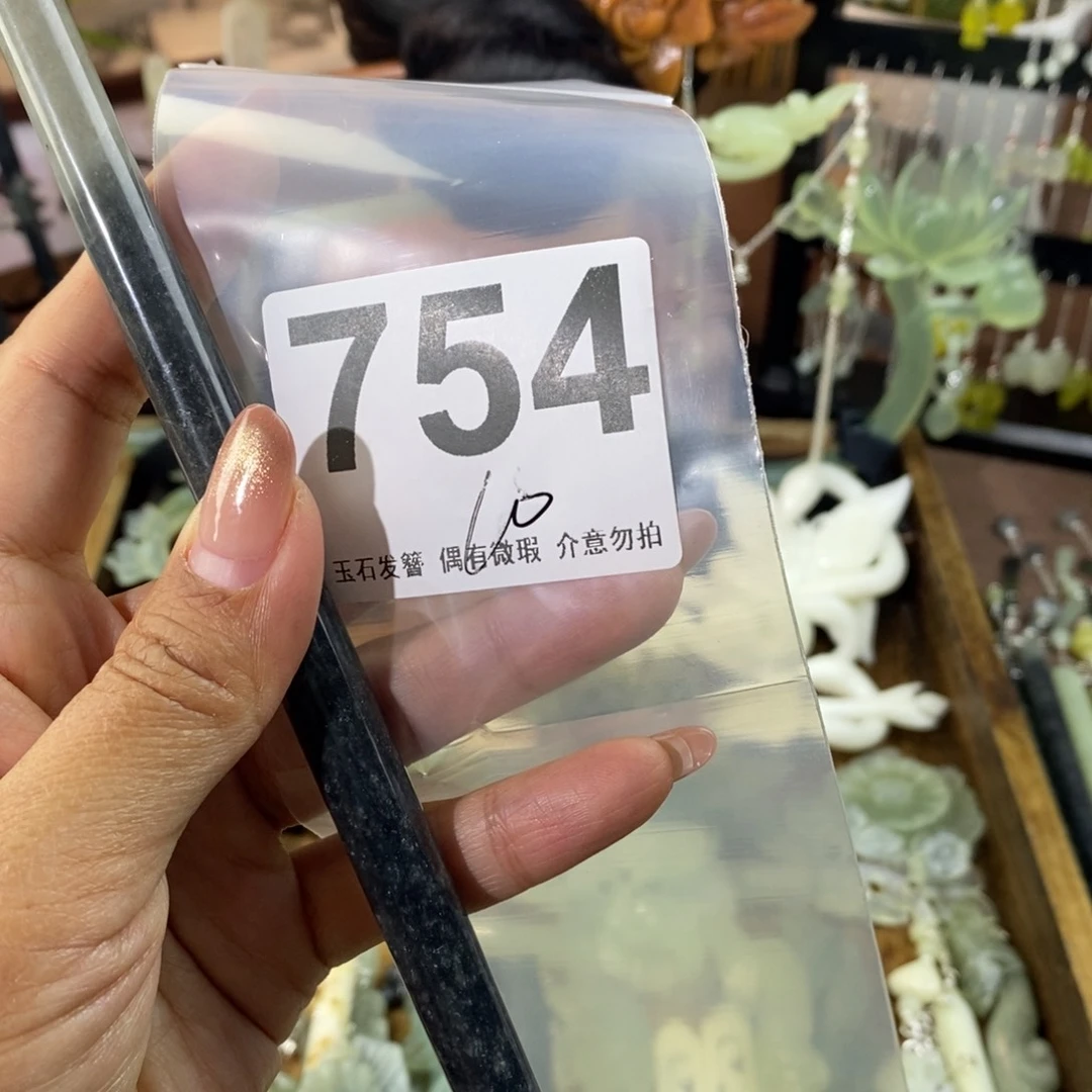 蛇纹石玉发饰未镶嵌疏*