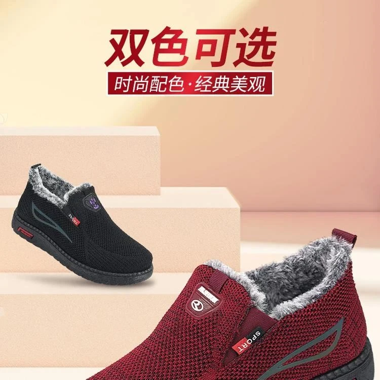 万达撤柜万达撤柜2025冬季加绒保暖中老年妈妈棉鞋运动健步防滑