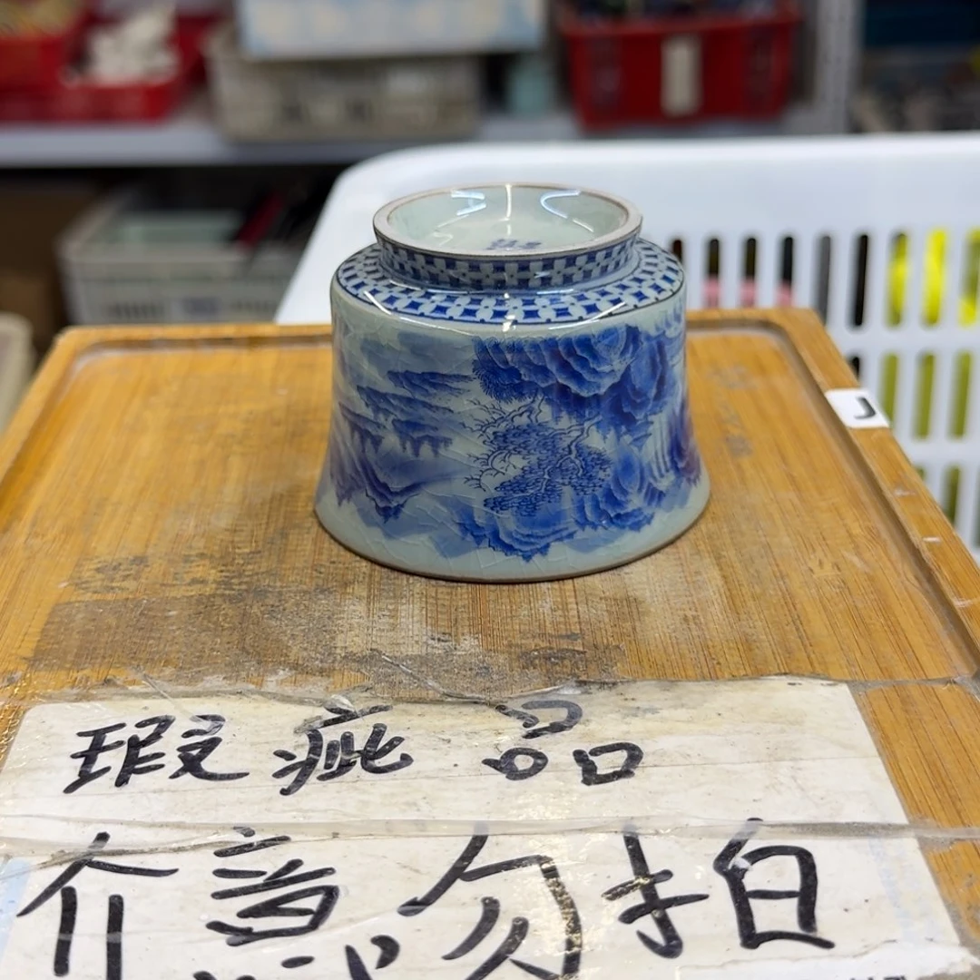 微瑕疵介意勿拍陶瓷器皿M722