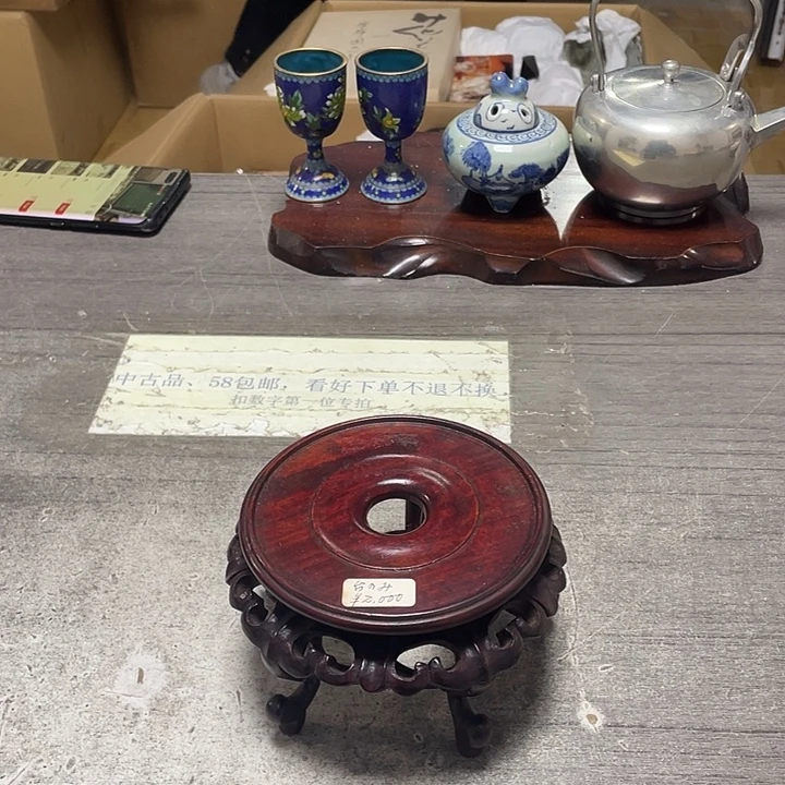 其他58包邮默认瑕疵