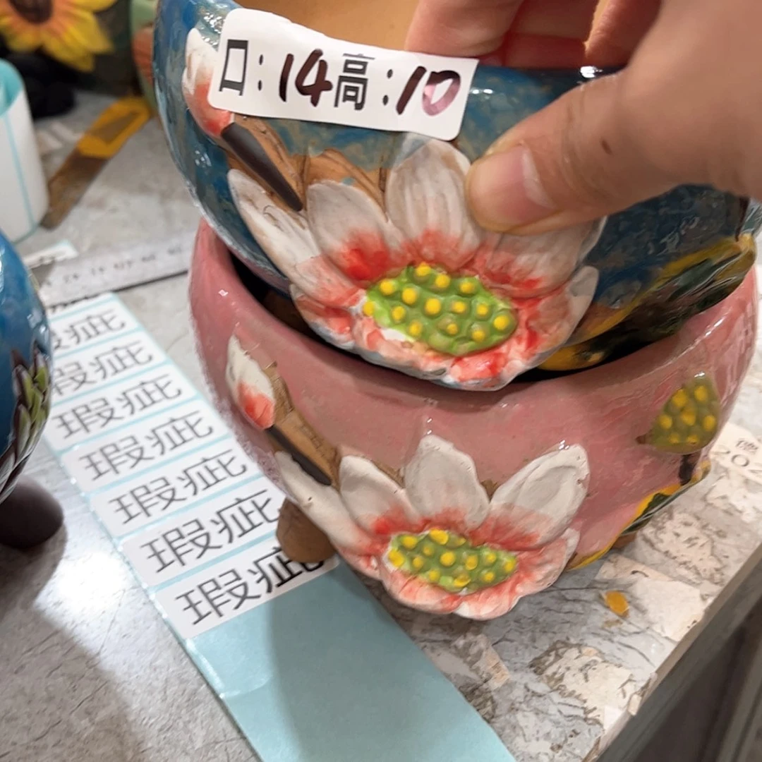 【闪购商品】红陶福利