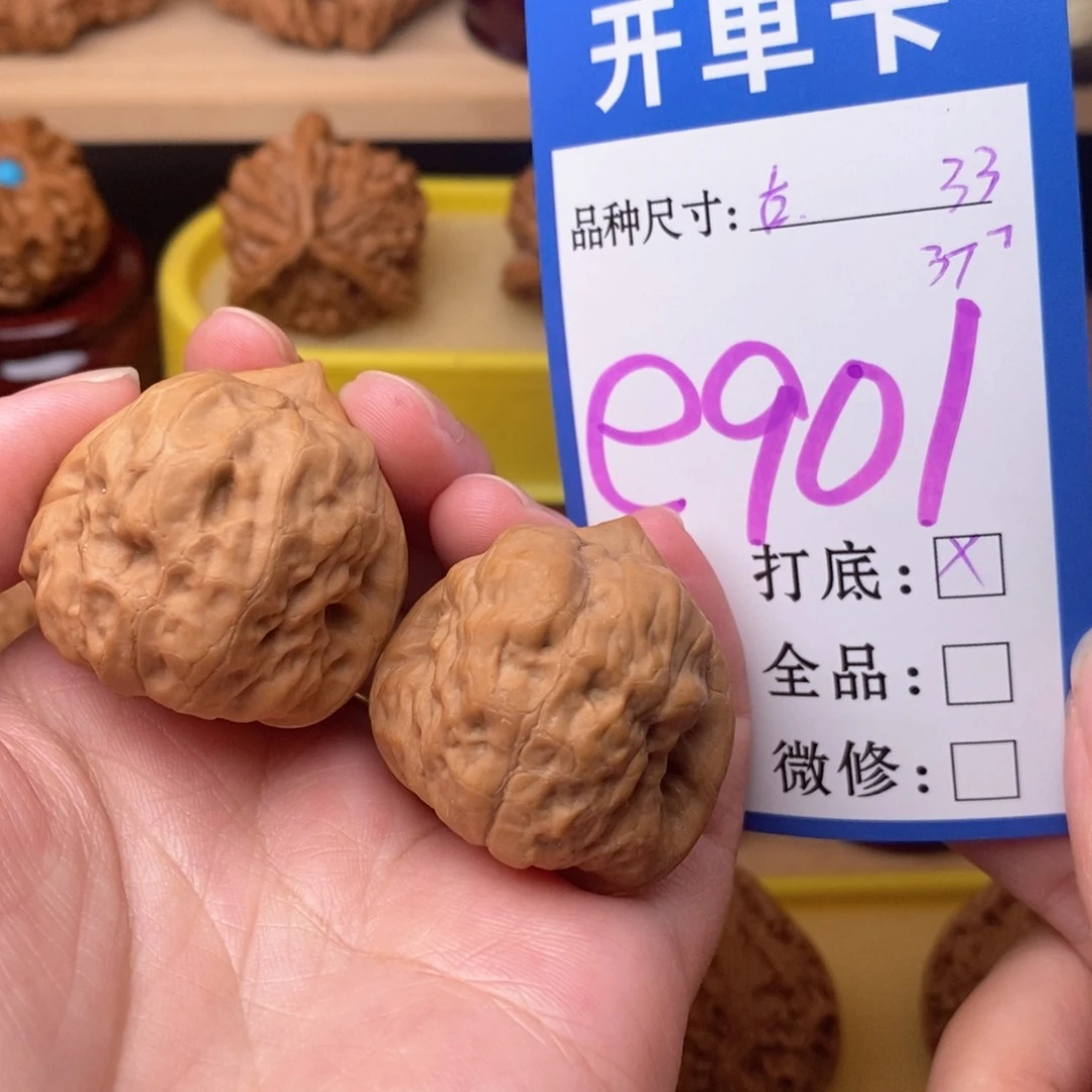 把件文玩核桃古蟾33白茶