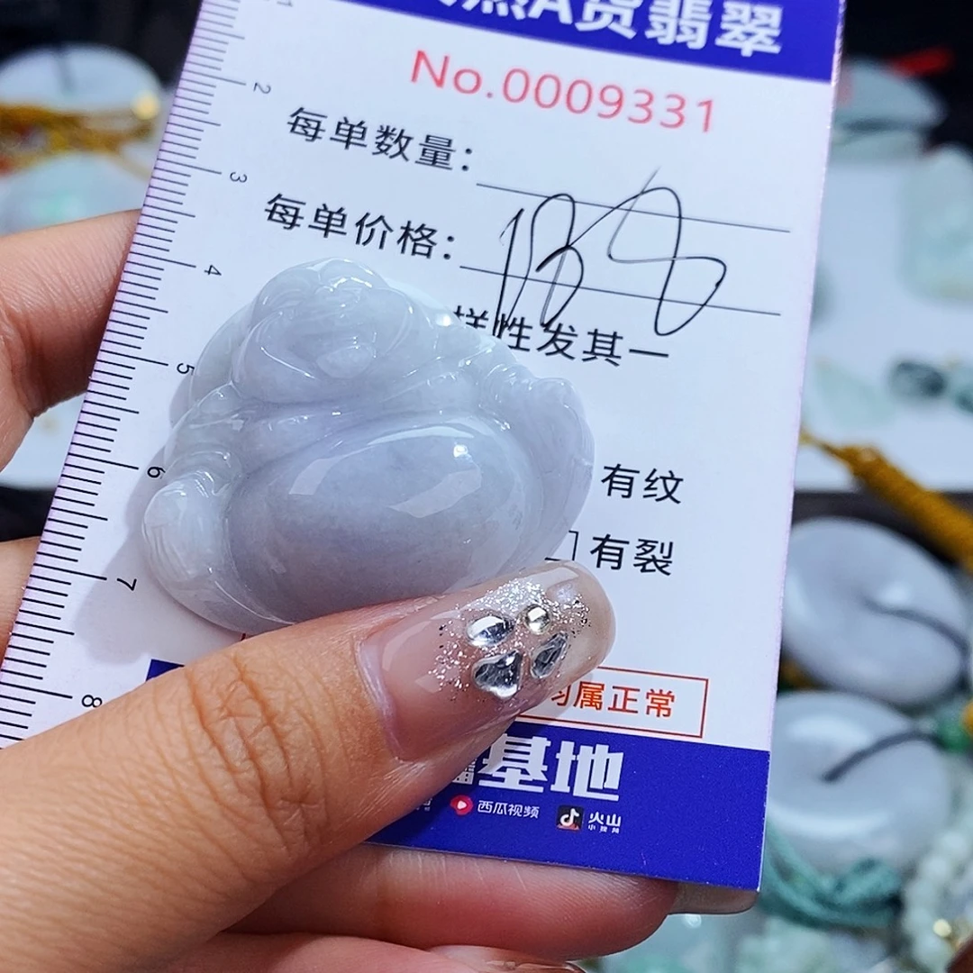 翡翠未镶嵌毛衣链9331