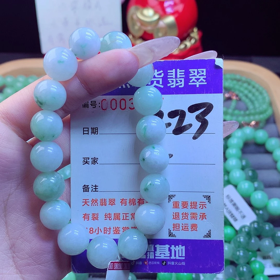 颈饰未镶嵌翡翠天然