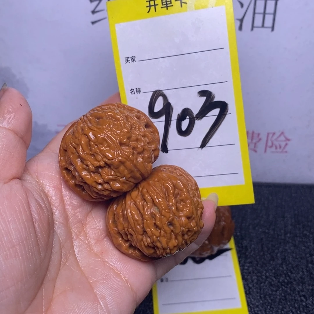 文玩核桃把件903/41粗筋大白狮子