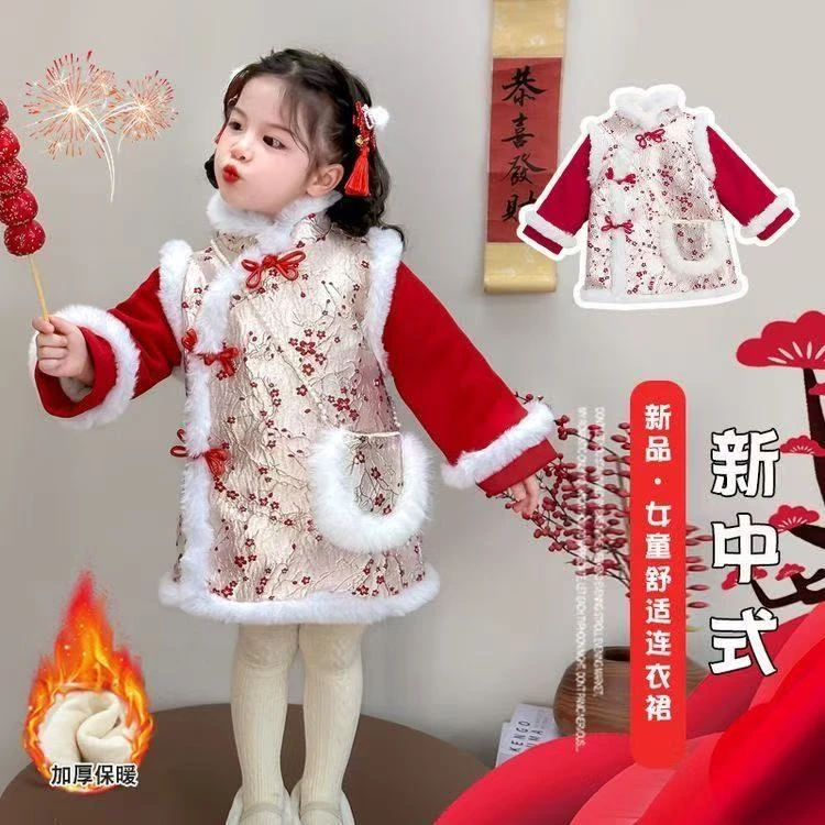 女童拜年服2025新款冬季加绒新年衣服唐装女宝宝国风儿童红色汉服