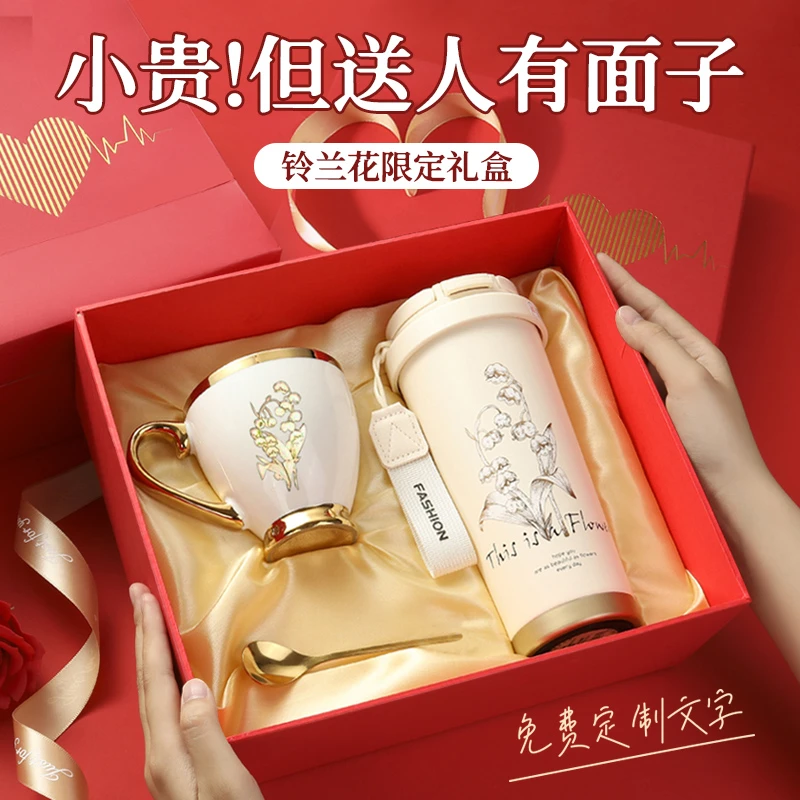 七夕生日礼物送女生闺蜜老婆女友女朋友实用高端大气伴手礼情人节