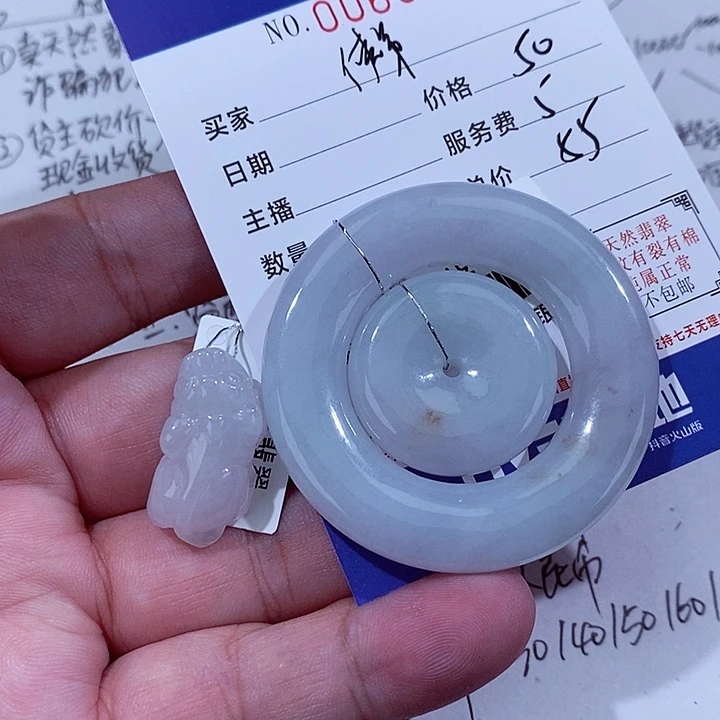 翡翠未镶嵌颈饰侠***?
