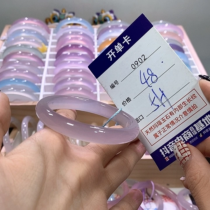 玛瑙/玉髓未镶嵌手镯0902